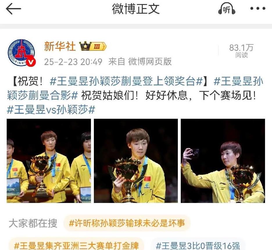 篮球比赛战术方案