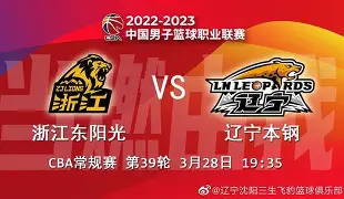 九游娱乐APP-德甲赛程吃紧，辽宁本钢今晚单刀错失，质疑声仍在，球探报告显示潜力(德甲联赛时间表)